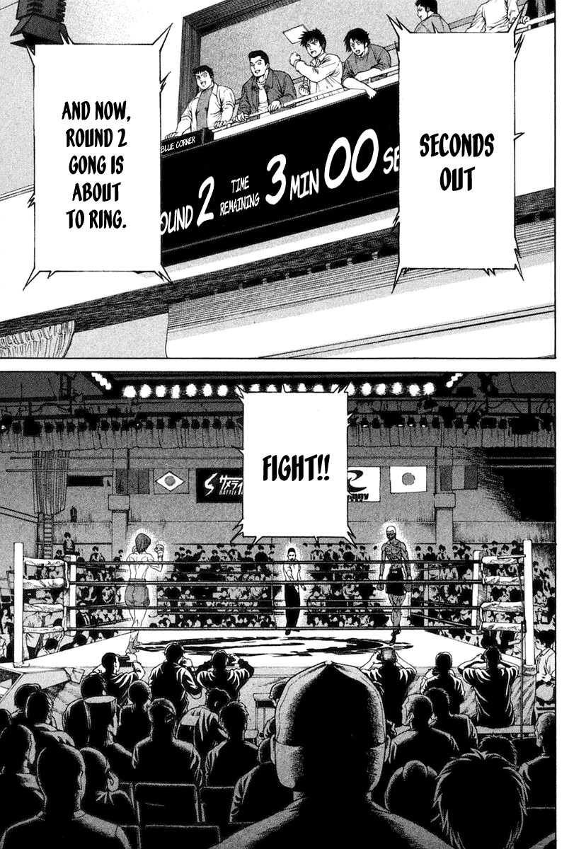 Karate Shoukoushi Kohinata Minoru Chapter 217 16